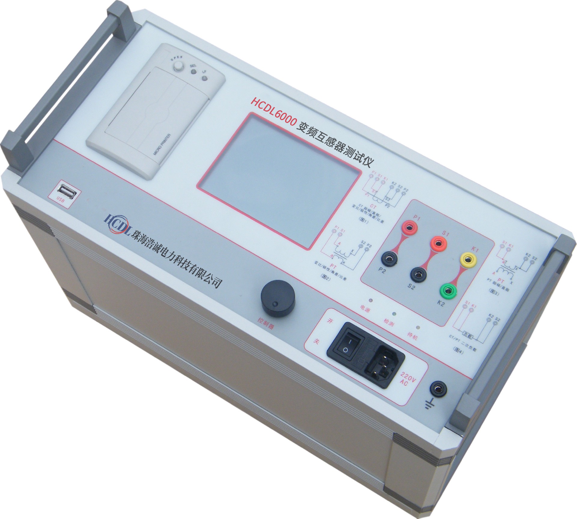 HCDL6000變頻互感器測試儀