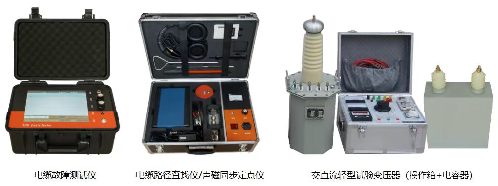 HCDL8000電纜故障測試系統(tǒng)