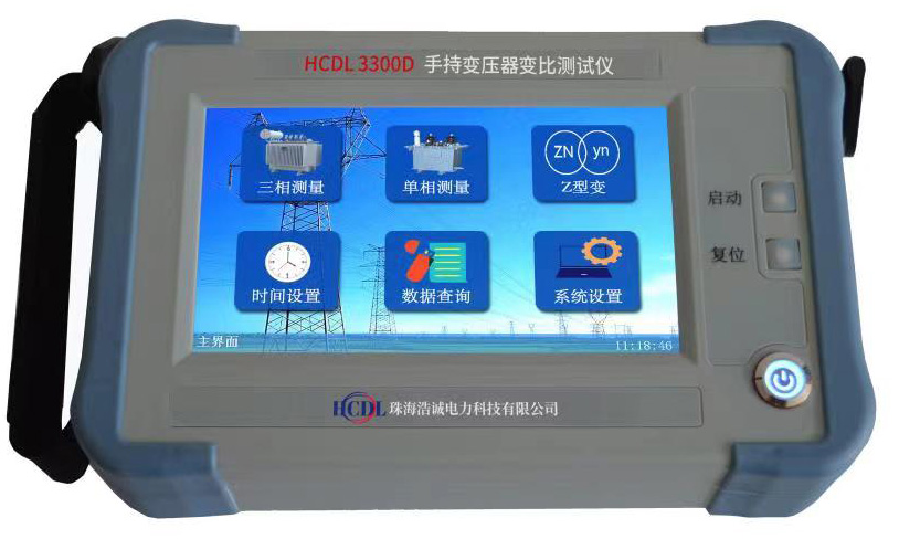 HCDL3300D手持變壓器變比測試儀(特種變）