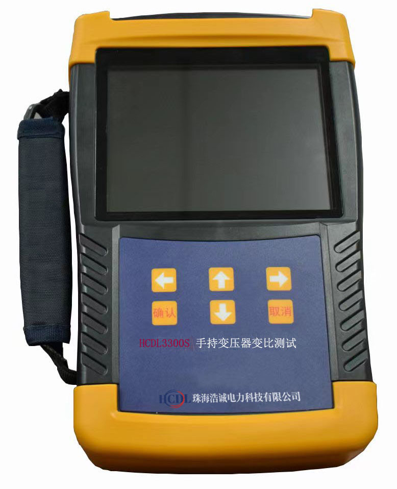 HCDL3300S手持變壓器變比測試儀