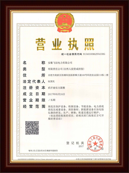 榮譽資質(zhì)